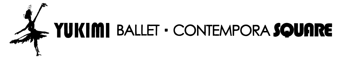YUKIMI BALLET・CONTEMPORA SQUARE